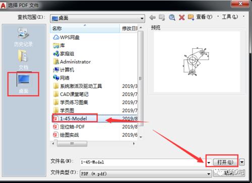 注意事項(xiàng)：CAD導(dǎo)入SketchUp的優(yōu)化方法 - BIM,Reivt中文網(wǎng)