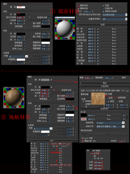 3Dmax多核處理優(yōu)化和常用材質(zhì)調(diào)試技巧 - BIM,Reivt中文網(wǎng)