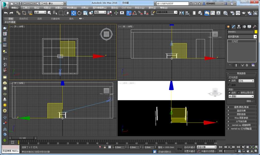 3DMAX燈光技巧：熟悉三大光步驟 - BIM,Reivt中文網(wǎng)