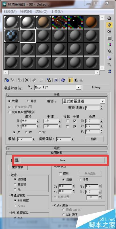 如何解決3Dmax貼圖中的8個(gè)常見問題 - BIM,Reivt中文網(wǎng)