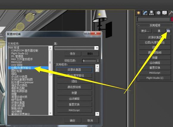 如何解決3Dmax貼圖中的8個(gè)常見問題 - BIM,Reivt中文網(wǎng)