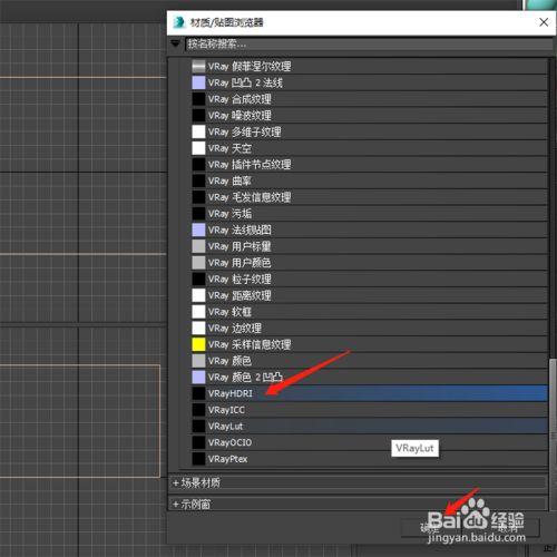 3Dmax如何添加背景天空貼圖和線？ - BIM,Reivt中文網(wǎng)