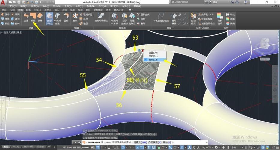 三維建模教程視頻：CAD技巧分享 - BIM,Reivt中文網(wǎng)