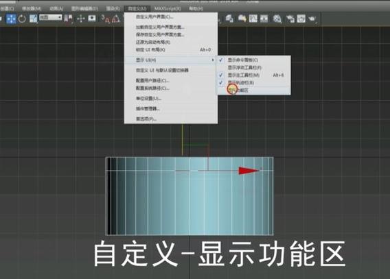 3DMax的快速選中間隔面和一圈邊的方法 - BIM,Reivt中文網(wǎng)