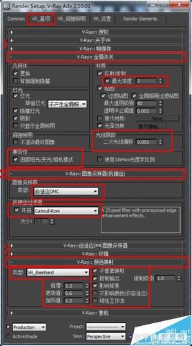 在3DMax中如何設(shè)置Vray材質(zhì)參數(shù) - BIM,Reivt中文網(wǎng)