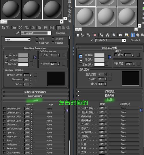 3DSMAX入門：實(shí)用的基礎(chǔ)材質(zhì)及參數(shù)實(shí)例 - BIM,Reivt中文網(wǎng)