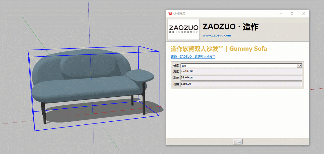 提升建模效率：利用動態(tài)組件的SketchUp技巧！ - BIM,Reivt中文網(wǎng)