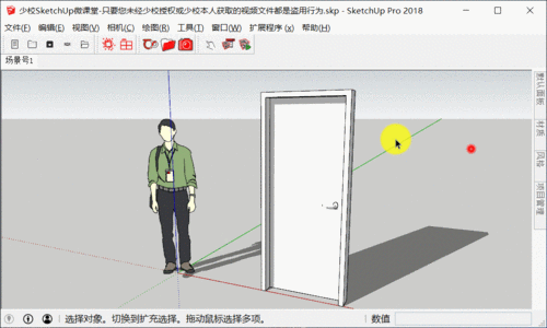 提升建模效率：利用動(dòng)態(tài)組件的SketchUp技巧！ - BIM,Reivt中文網(wǎng)