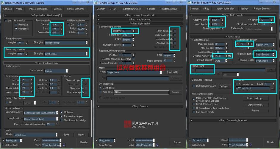 如何在3D模型中設(shè)置Vray材質(zhì) - BIM,Reivt中文網(wǎng)