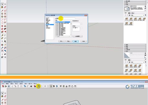 Sketchup安卓版下載：快速入門手冊 - BIM,Reivt中文網(wǎng)