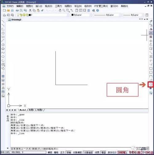 如何將CAD2024中的多段線(xiàn)全部倒圓角 - BIM,Reivt中文網(wǎng)