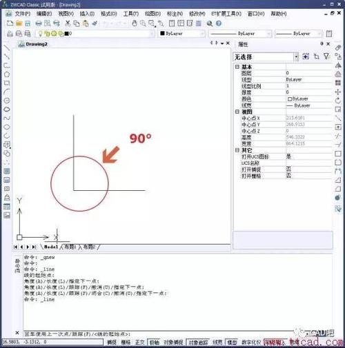 如何將CAD2024中的多段線(xiàn)全部倒圓角 - BIM,Reivt中文網(wǎng)