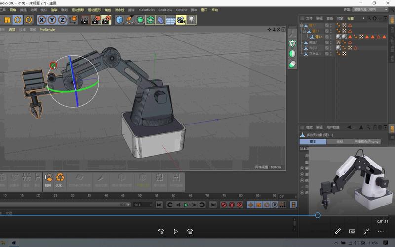 使用3dmax制作機械臂抓取物體動畫的教程 - BIM,Reivt中文網(wǎng)