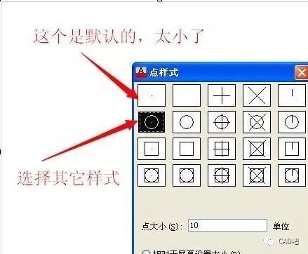 如何在CAD中進(jìn)行等分操作 - BIM,Reivt中文網(wǎng)