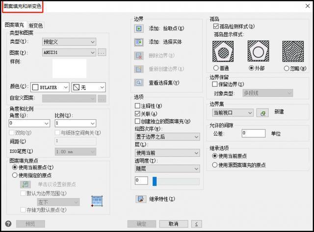 從CAD填充圖案到面域的優(yōu)化方法 - BIM,Reivt中文網(wǎng)