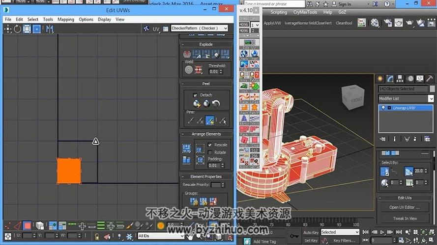 機械臂動畫綁定進階教程-使用3dmax - BIM,Reivt中文網(wǎng)