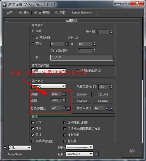 3Dmax軟件室內(nèi)模型高質(zhì)量渲染設(shè)置參數(shù)詳解 - BIM,Reivt中文網(wǎng)