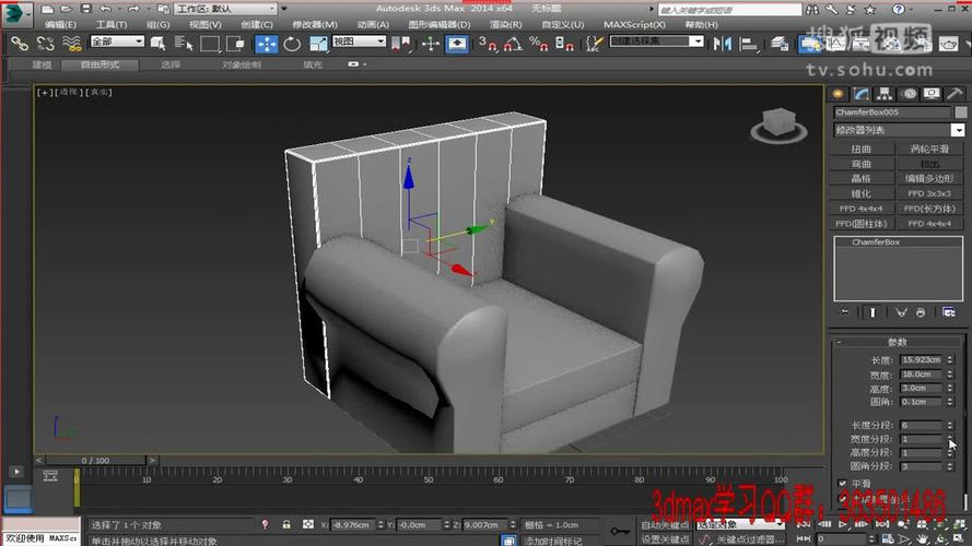 如何在3DMax中制作沙發(fā)模型與動畫？ - BIM,Reivt中文網(wǎng)