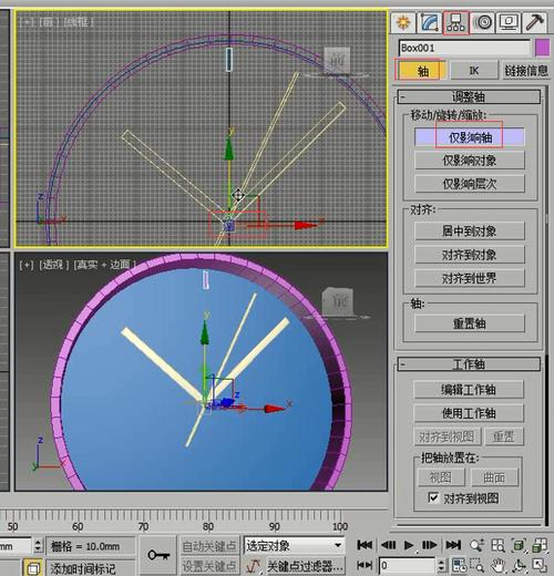 3DMax如何制作逼真效果圖？(3DMax表盤制作教程) - BIM,Reivt中文網(wǎng)