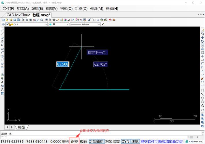 詳細(xì)介紹如何使用CAD繪制特定角度的直線 - BIM,Reivt中文網(wǎng)