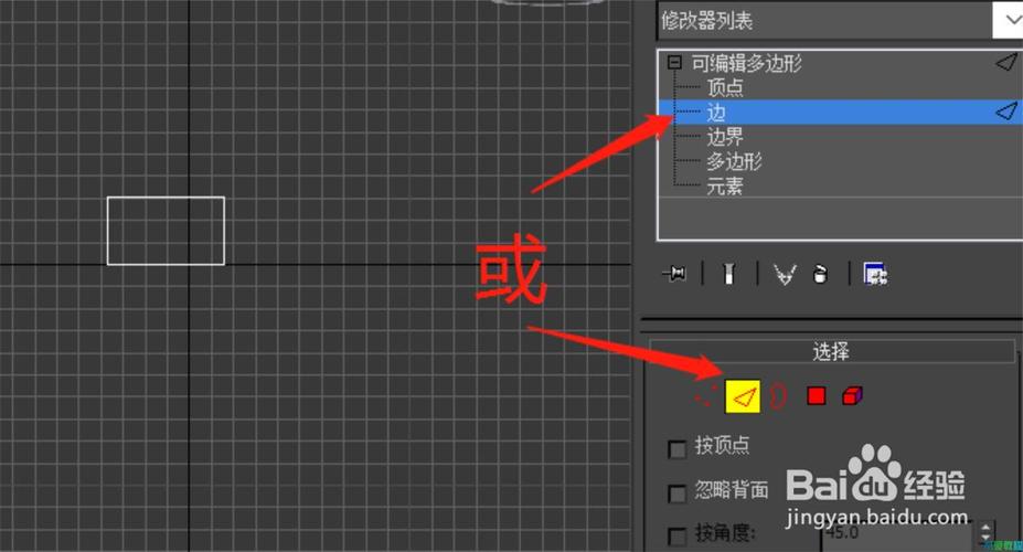 3Dmax分段模型技巧：如何給物體添加線條 - BIM,Reivt中文網(wǎng)