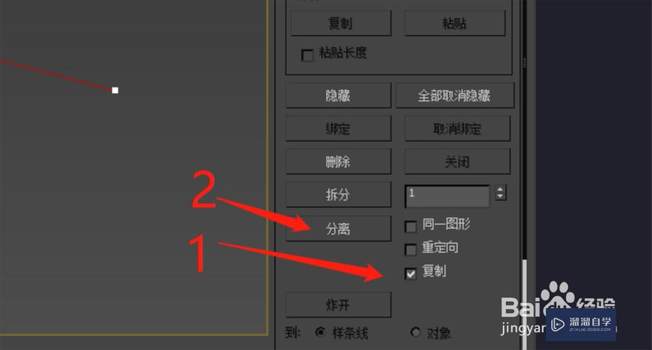 3Dmax分段模型技巧：如何給物體添加線條 - BIM,Reivt中文網(wǎng)