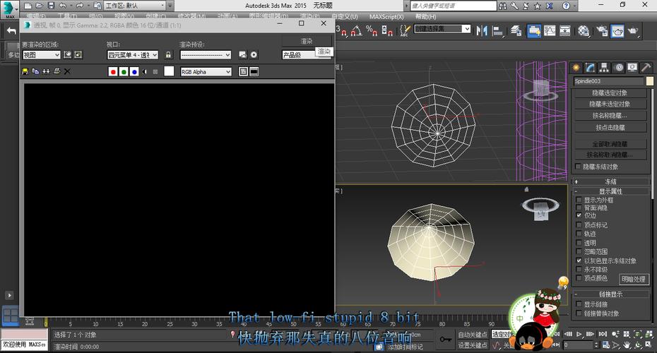 解決3dmax模型貼圖不顯示問題的方法-3dmax模型庫 - BIM,Reivt中文網(wǎng)