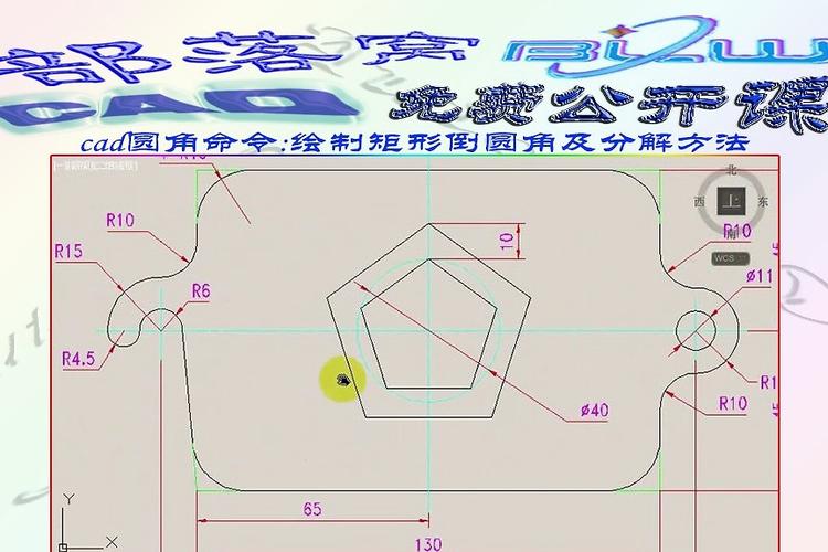 詳解CAD矩形倒角工具 - BIM,Reivt中文網(wǎng)