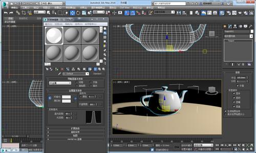 提升3DMAX技巧：打造逼真的不銹鋼材質(zhì)效果(3DMax技巧教學(xué)) - BIM,Reivt中文網(wǎng)