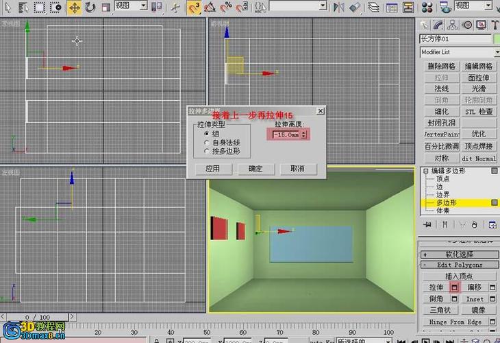 3Dmax室內設計的步驟 - BIM,Reivt中文網