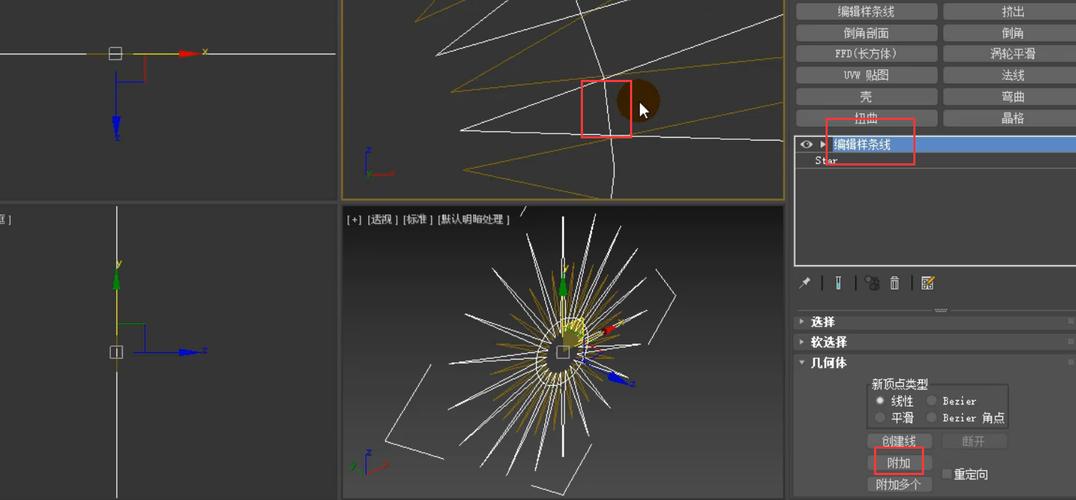 教程：如何使用3DMax的布爾運(yùn)算制作精美的裝飾品模型 - BIM,Reivt中文網(wǎng)