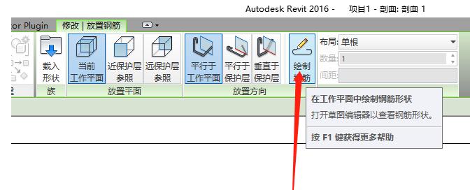 創(chuàng)建鋼筋族的Revit - BIM,Reivt中文網(wǎng)