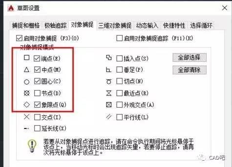 CAD軟件中如何調(diào)出小手的詳細(xì)介紹 - BIM,Reivt中文網(wǎng)