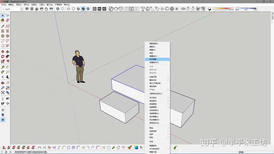 SketchUp安卓版下載：組件與群組的區(qū)別 - BIM,Reivt中文網