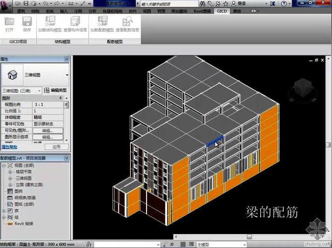 在哪個(gè)文件可以找到Revit的鋼筋族？ - BIM,Reivt中文網(wǎng)