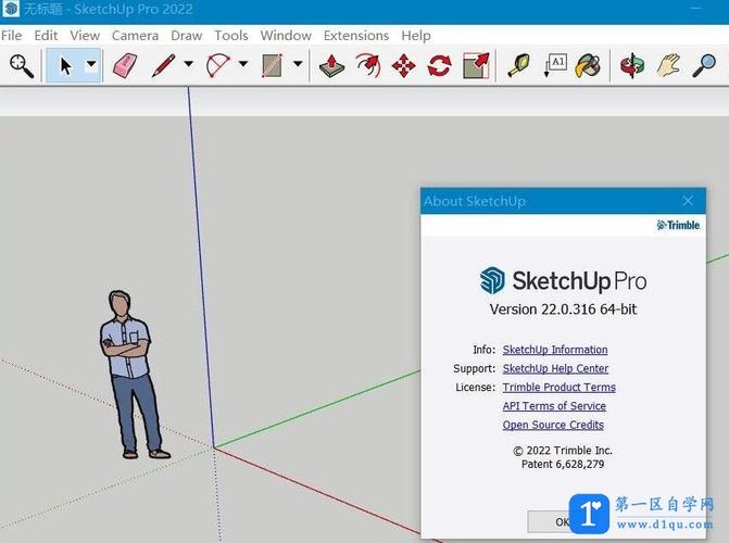 SketchUp封面技術(shù)難點(diǎn)詳解：巧練2022電子版細(xì)節(jié)優(yōu)化 - BIM,Reivt中文網(wǎng)