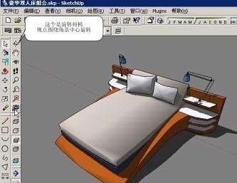 SketchUp草圖大師原位粘貼功能實(shí)現(xiàn)方法及sketchup下載費(fèi)用 - BIM,Reivt中文網(wǎng)