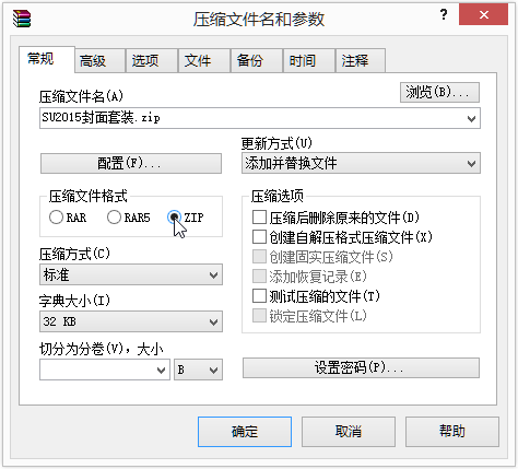 什么是rbz？如何安裝SketchUp插件？(rbz在網(wǎng)絡(luò)用語中的含義) - BIM,Reivt中文網(wǎng)