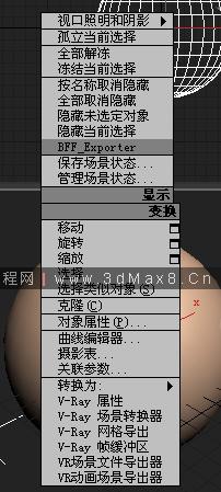 教你如何操作3DMax實(shí)體模型版本轉(zhuǎn)換器 - BIM,Reivt中文網(wǎng)