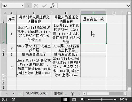 SketchUp效率翻倍的絕密技巧，不容錯(cuò)過(guò)！ - BIM,Reivt中文網(wǎng)