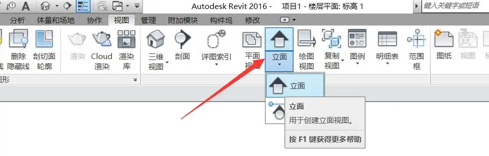 Revit軟件中的立面符號消失了 - BIM,Reivt中文網(wǎng)