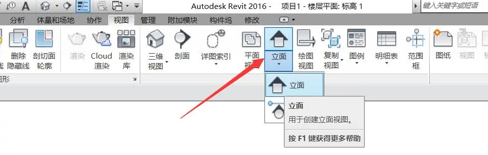 解決方法：如何恢復(fù)消失的Revit立面視圖符號(hào) - BIM,Reivt中文網(wǎng)