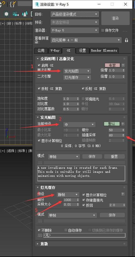 3DMAX渲染常用材質參數(shù)整理：3DMax渲染大圖參數(shù)設置技巧 - BIM,Reivt中文網