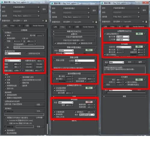 3DMAX渲染常用材質參數(shù)整理：3DMax渲染大圖參數(shù)設置技巧 - BIM,Reivt中文網