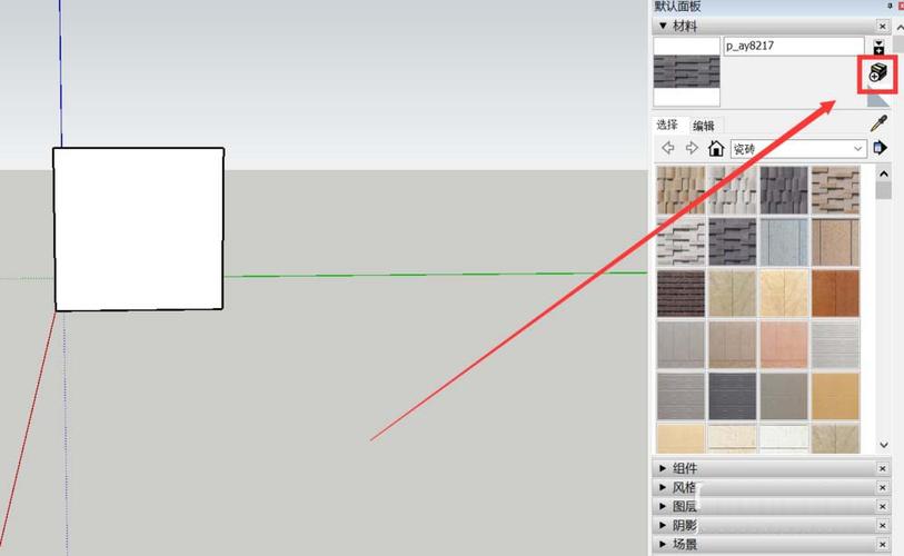 如何導(dǎo)入SketchUp模型？簡(jiǎn)明入門(mén)教程 - BIM,Reivt中文網(wǎng)