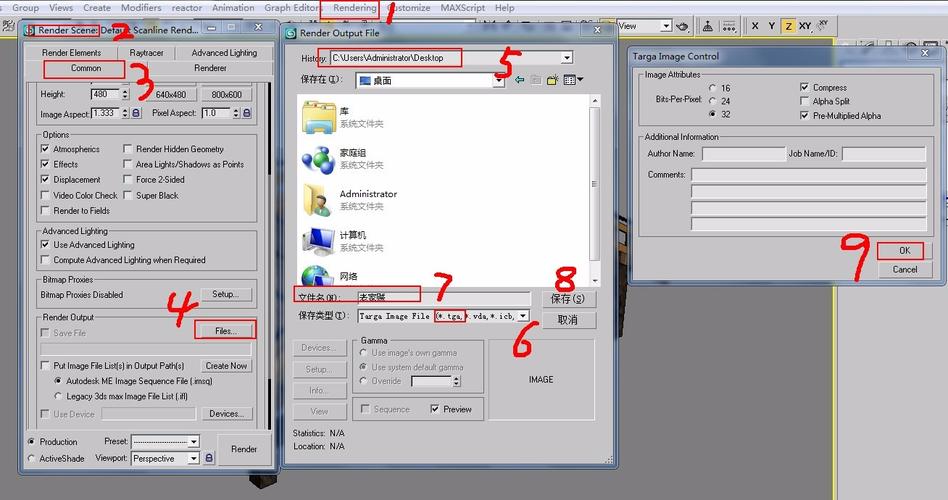 3DMAX軟件輸入框的5個(gè)小技巧及價(jià)格 - BIM,Reivt中文網(wǎng)