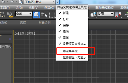 3DMAX軟件輸入框的5個(gè)小技巧及價(jià)格 - BIM,Reivt中文網(wǎng)