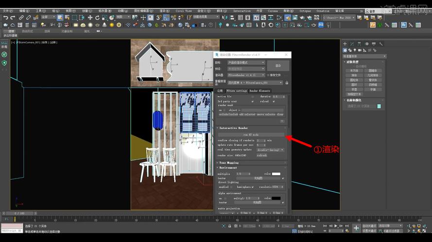 3DMAX軟件建模布光的技巧：優(yōu)化你的3dmax軟件安裝包 - BIM,Reivt中文網(wǎng)