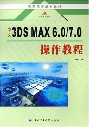 3DMax操作實踐指南 - BIM,Reivt中文網(wǎng)