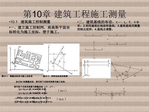 工程制圖第三版答案PDF免費下載